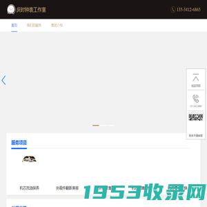 找查发信息网