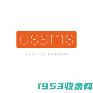 www.csams.net