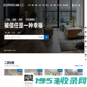 义乌房产网_义乌二手房|租房|新房|房地产信息网【义乌坐标找房】