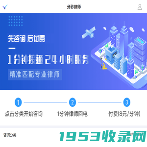 法率网-上海法率信息技术有限公司