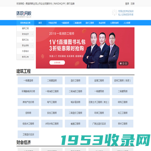 广西博耀新能源科技有限公司首页 | 销售 充电桩 新能源汽车 直流桩 交流桩 广西 南宁