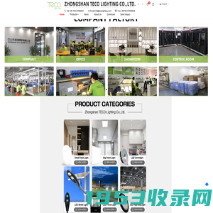 teco lighting co., ltd. | professional production manufacturer of lighting equipment