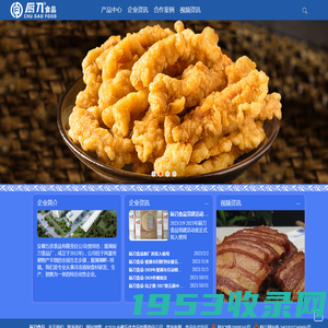 厨刀食品 CDFD.TOP