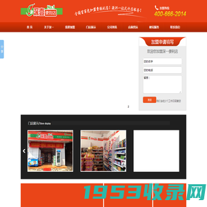 深圳便利店加盟,深圳便利店转让,深圳24小时便利店深一便利店