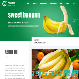 Shanghai Guangyu Food Co., Ltd_Fruits,Banana,pitaya