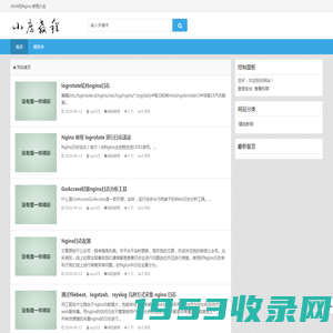 小房教程网 - JAVA和Nginx 教程大全