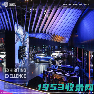 Ambrosius China – Exhibiting Excellence