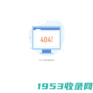 404找不到页面