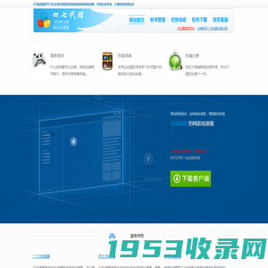 47加速器官方网站 外服游戏47代理,STEAM加速器,国际服加速器,台服加速器,美服加速器,韩服LOL加速器,魔兽世界加速器,wow台服代理