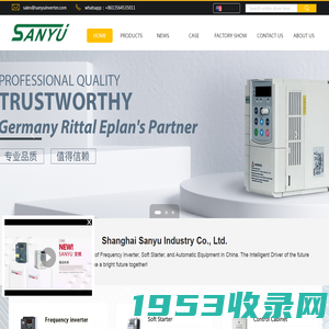 Shanghai Sanyu Industry Co.,Ltd|Frequency inverter|Frequency converter