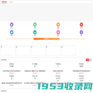 2023最火手游-豚牛手游网