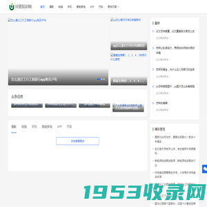 问答知识网 - 各种电脑常见问题排查和维修、各种手机使用设置技巧、手机APP使用技巧，专业百科问答知识网站。_问答知识网