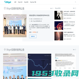 Bitget官网,Bitget app下载-Bitget交易所薅羊毛攻略