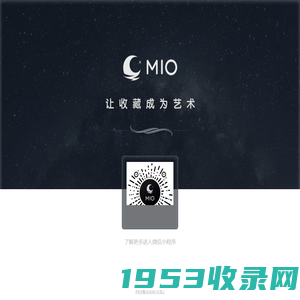 MIO评级官网-让收藏成为艺术