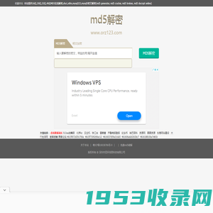 md5在线解密破解,md5解密加密 - 月光网