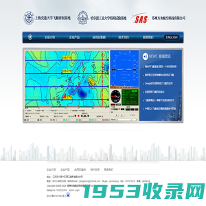 飞艇_遥控飞艇_无人飞艇_系留气球_苏州方舟航空科技有限公司