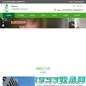 深圳汇联翔精密五金塑胶模具有限公司-铜公,电极,CNC加工,模具加工,零件,夹具,钢料,治具