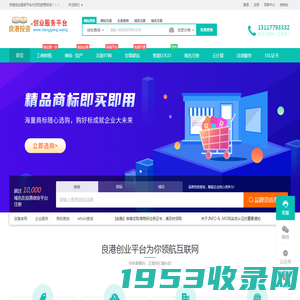 专业服务初创企业，让创业从此简单！ - 良港创业平台