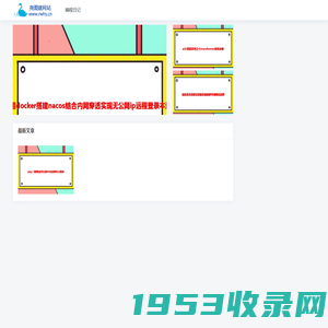 尧图建网站-建网站做推广就上尧图网