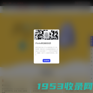 南通澳棉纺织科技有限公司