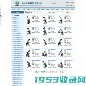 泊菲莱科技 - 光催化-光催化设备、氙灯光源、光电催化、光热催化、光解水、表面光电压、反应器等实验仪器研发