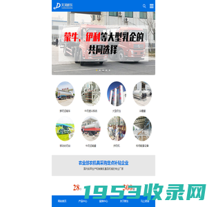 牛奶运输车,制冷罐,鲜奶速冷系统,大型奶仓-新乡市新东机械