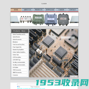 Xiamen Nagasima Electronic Equipment Co., Ltd