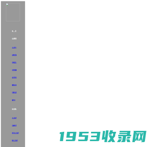 安徽机电职业技术学院纪委办公室