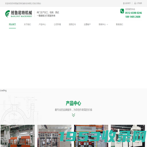 佛山小程序网站建设|佛山网络公司-app商城开发,网页设计制作-云迈互联