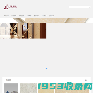 新兴宏基陶瓷有限公司_宏基陶瓷_佛山陶瓷厂家_瓷砖定制