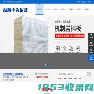 励精中为板业(云南)有限公司_励精中为板业(云南)有限公司