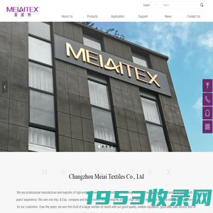 Changzhou Meiai Textiles Co., Ltd