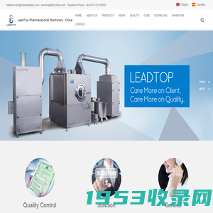 LeadTop Pharmaceutical Machinery Co., LTD _Others