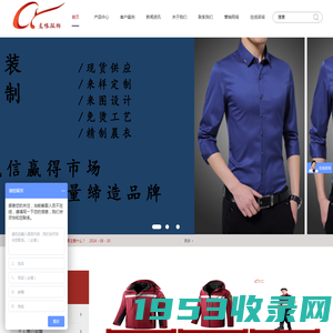 卫生应急服装_应急救援服装-上海晨缘服饰有限公司