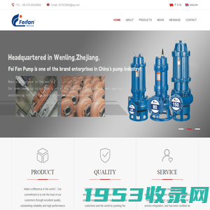 Zhejiang Feifan Pump Industry Co., Ltd