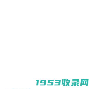 乌鲁木齐新视远望信息技术有限公司-专业智能化集成服务企业