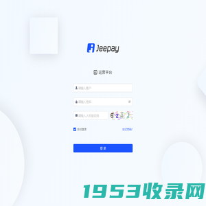 运营平台 - Jeepay计全支付