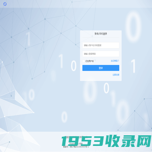 海南恒尔网络科技有限公司