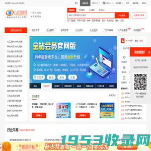 Tencent 腾讯