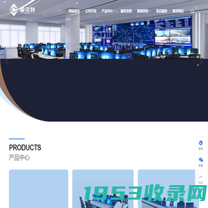 控制台-操作台-控制台厂家-监控操作台厂家-河北斯尔特调度台