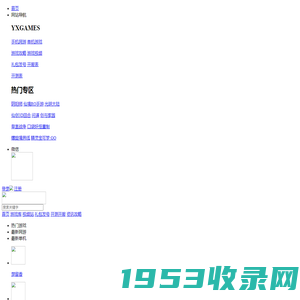 游侠游戏手机网游_手机游戏下载第一门户_最好玩的手机游戏下载推荐