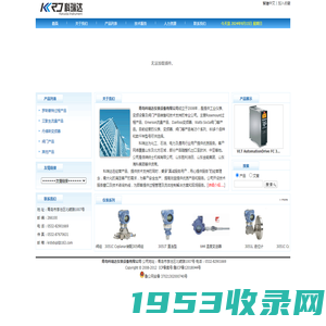 青岛科瑞达仪表设备有限公司