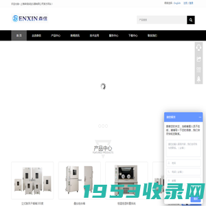 上海森信实验仪器有限公司