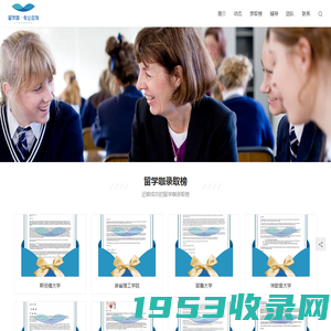 留学咖,留学中介,出国留学,美国留学,英国留学,加拿大留学,澳洲留学,出国留学费用,出国留学条件