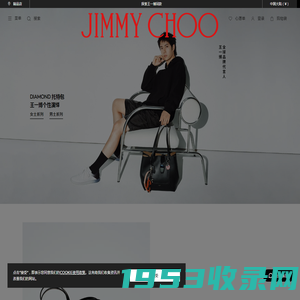 JIMMY CHOO - 官方线上精品店 ｜ 选购时尚鞋履，包袋和配饰