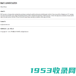 榕赟咨询 R&Y ASSOCIATES