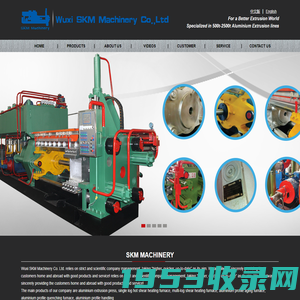 Wuxi SKM Machinery Co. Ltd