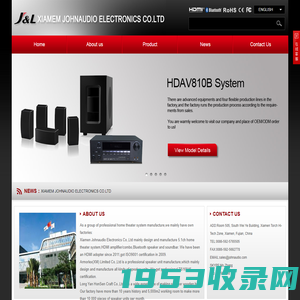 XIAMEM JOHNAUDIO ELECTRONICS CO.LTD