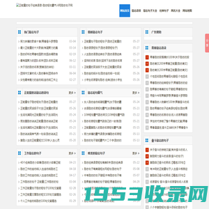 正能量的句子经典语录-励志短句霸气-8号励志句子网