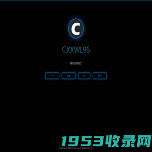 CXXWL96